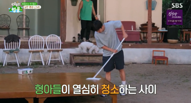 몬스터갤 블로그 기자단 모집