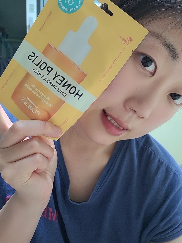 1일 1팩은 기본인 얼굴탄력 영양마스크팩 데일리 앰플 마스크팩