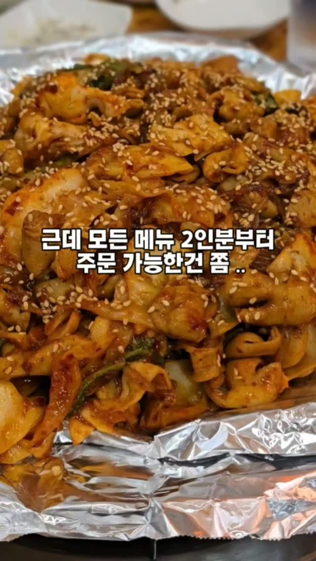 콘텐츠