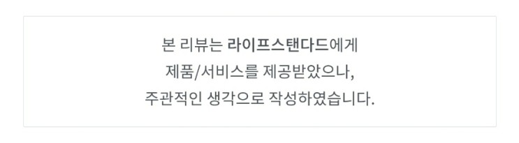라이프스탠다드 자동 변기세정제로 화장실 청소를 쉽게!