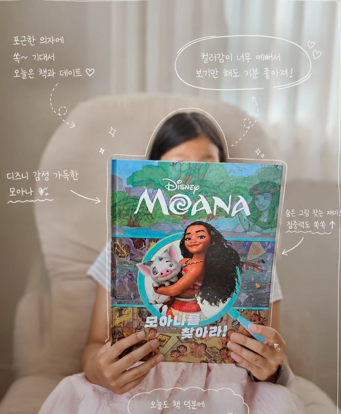 콘텐츠