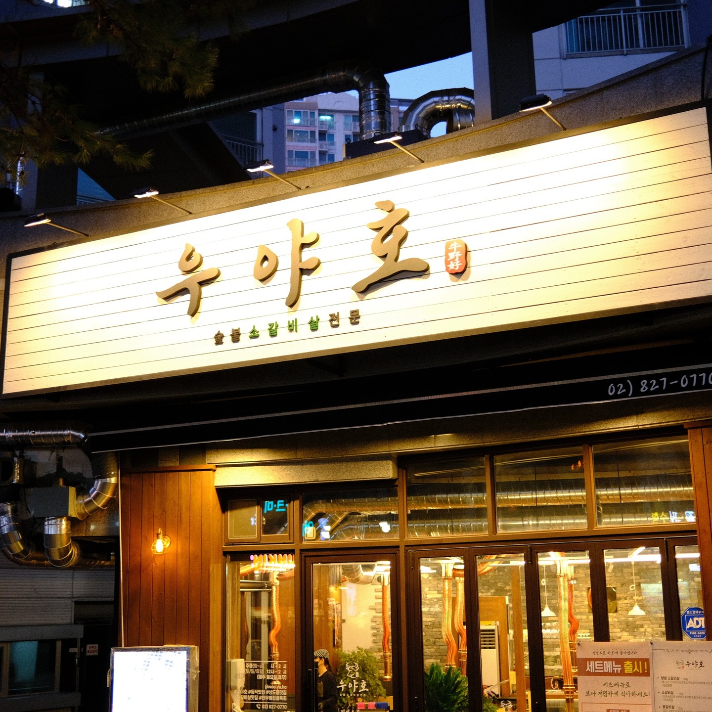 상도역 숯불소갈비살 맛집 '우야호' 

꽃갈비살 1인분, 양념갈비살 1인분, 물냉면 1인분, 비빔냉면 1인분 주문해서 식사하고 왔습니다. 

큐브형태로 나온 꽃갈비살은 스테이크처럼 겉표면을 바짝 익었을 때 먹으면 겉바속촉처럼 속이 참 부드럽고 육즙이 고소하고 마블링 때문에 엄청 부드러웠어요 ㅎㅎ 

생고기 1인분부터 먹은 뒤에 양념 갈비살 먹었는데 양념된 갈비살도 맛있어서 욤뇸뇸뇸 먹었네용 ㅎㅎ

양이 좀 적긴한데 그래서 각각 1인분 먹고나서 냉면 한그릇씩 먹으면 딱 배가 차네요~ 💯💯

앞 대로변은 CCTV 단속하는 곳인데 평일만 단속하고 주말엔 단속하지 않아서 편하게 주차해도 됩니다 ^.^

#협찬 #상도역맛집 #장승배기역맛집 #장승배기맛집 #상도맛집 #상도동고깃집 #장승배기고깃집 #상도고깃집 #상도역고깃집 #상도동소고기 #장승배기소고기 #상도역소고기 #상도소고기 #상도소갈비 #상도동소갈비맛집 #장승배기역소고기맛집