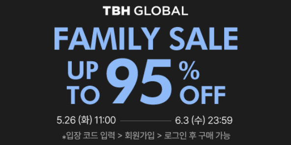 마인드브릿지, 쥬시쥬디 TBH 패밀리세일 입장코드 공유 5/26 ~ 6/3 독보적 할인율!!