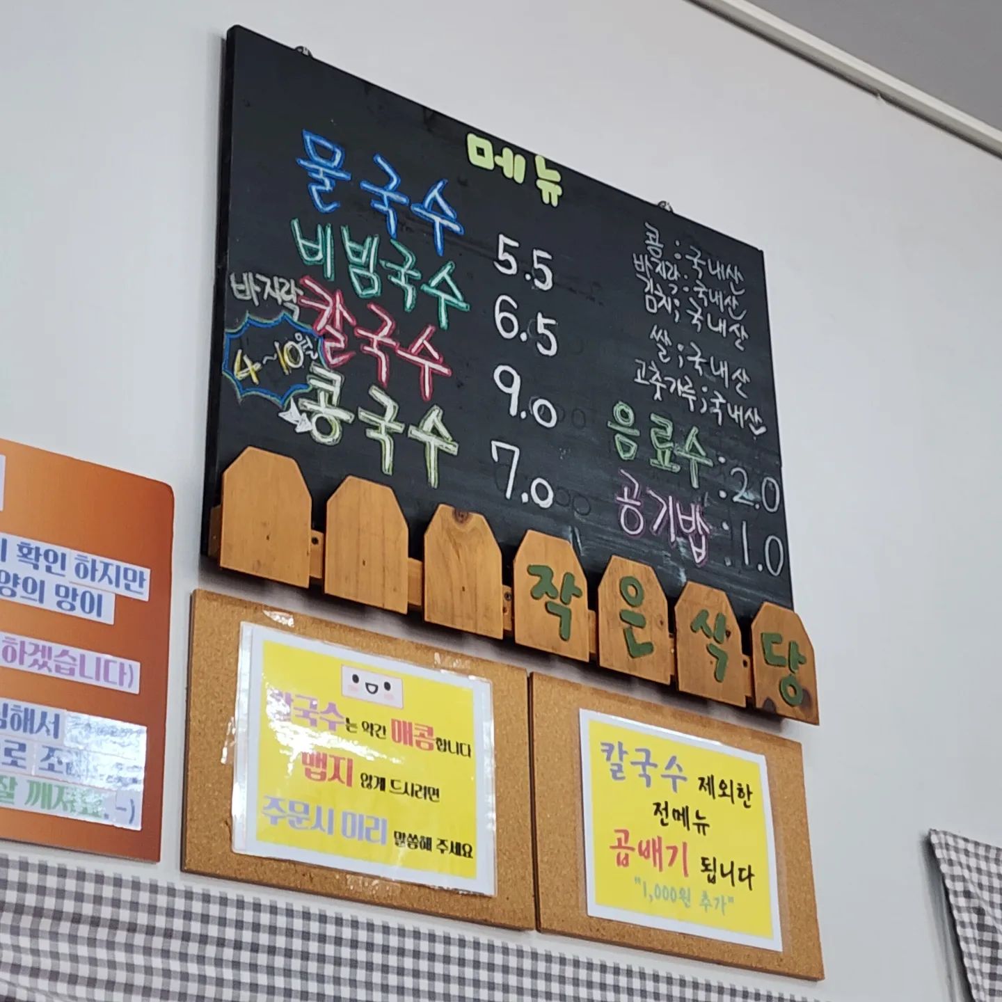 거제도 칼국수 줄서서먹는집

30분정도 오들오들 떨면서 기다려서 먹었는데
칼국수 존맛이네요.
줄서는집은 이유가 있어요.
칼국수 뭔데 줄이 빨리 안주는지 궁금했는데
해물이 많아서 발라 먹으니 빨리 먹고 못나가겠더라구요.

#거제맛집
#거제도맛집
#거제식당
#상동작은식당
#거제도줄서는식당
#상동맛집