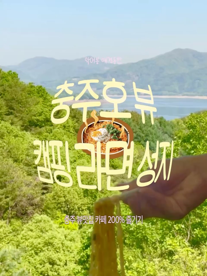 콘텐츠