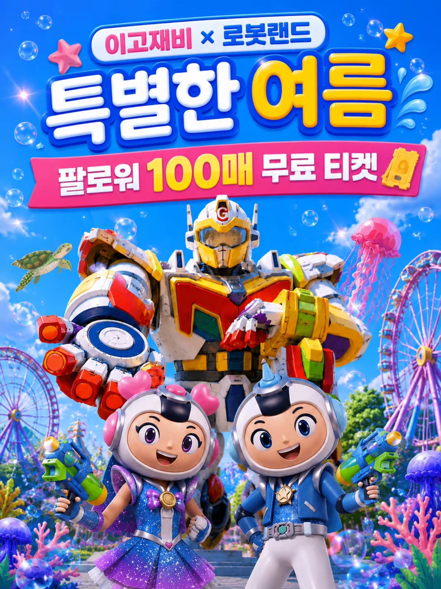 콘텐츠
