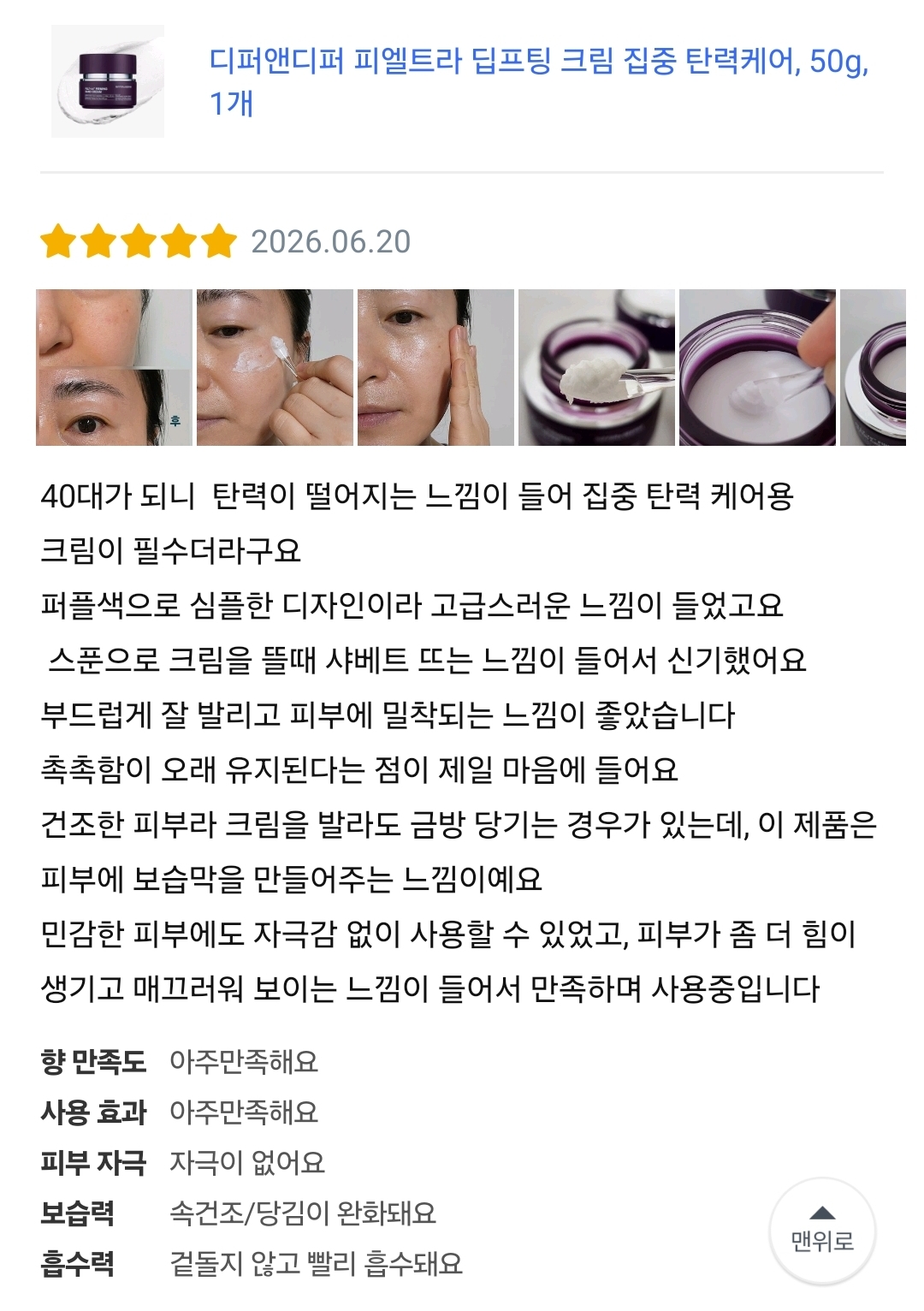 제출 결과물