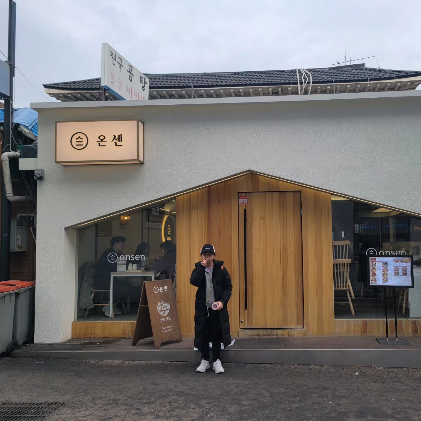 👉 👉 #협찬  #온센 #온센안국점

☝ 오늘은 셋째와 안국역에 왔습니다. 박물관도 인사동도 걷다가 배가 고파 온센에점심 먹으러 왔어요.
와!! 역시 맛집은 다릅니다. 2시라는 늦은 점심 시간이라 손님이 없을 줄 알았는데 테이블의 거의 꽉 차 있어요.

✌ 내부의 화이트와 골드의 인테리어가 정말 고급스럽고 만드는 모습을 볼 수 잇는 1인석부터 4인석 테이블까지 다양해 혼자 와서 먹기도 괜찮은 것 같아요.
메뉴는 다양한 텐동부터 소바, 우동 등 다양해 저는 가장 맛있다는  버섯텐동과 사이드로 우동, 가라아게, 아이스 홍시를 주문합니다.

👌 버섯 텐동은 꼬치에 꽂은 표고버섯, 김, 느타리버섯, 세송이 버섯, 꽈리고추 등을 막 튀겨서 고소한 향이 가득합니다. 겉은 바삭하고 속은 부드러운 식감도 좋고 특제 간장과 만나서 풍미를 더해서 너무 맛있어 또 하나 집었어요.
온센타마고를 톡 하니 터뜨려서 노른자와 비벼 밥을 먹으면 너무 맛있어서 수저를 놓을 수 없어요.

🖖 우동은 탱글한 면발이 탱탱하니 하니 너무 맛있어요. 국물도 먹어 보는데 와! 감탄사가 절로 나오네요. 어쩜 다라니포를 넣어 끓인 국물인데 비린내는 하나 없고 투명한 국물이 어찌나 깊고 진한 맛이 나는지 다음번에 제대로 큰 사이즈를 주문해야 겠어요.

🖐 치킨가라야케 순살이라서 먹기도 정말 편하고 튀김이 바삭바삭하고 육즙이 풍부하게 나와서 진짜 고소하니 맛있고  아이스 홍시는 진한 주황색에 정말 먹음직스럽습니다. 차가운 홍시 입을 닿는 순간 입안이 개운해 지면서 달콤하게 식사를 마무리 해주니 더할 나위 없어 다음번에 꼭 또 방문할께요.

#온센텐동안국점#온센텐동 #텐동맛집 #서울텐동맛집 #맛집추천 #맛집리스트
#안국역맛집#텐동#종로맛집#종로구맛집#종로텐동#먹스타그램#일상그램#맞팔#선팔#소통#맛집#맛집추천#맛집추천그램#맛집그램#맛집스타그램#맛있다그램#맛있다#안국동맛집#인사동맛집#익선동맛집