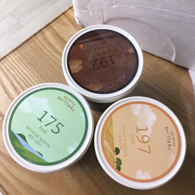 마이비밀 딜라이트 아이스크림 저칼로리 아이스크림 다이어트간식 추천