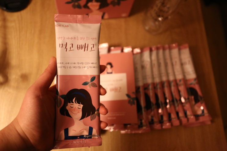 건강한 다이어트 [먹고빼고]