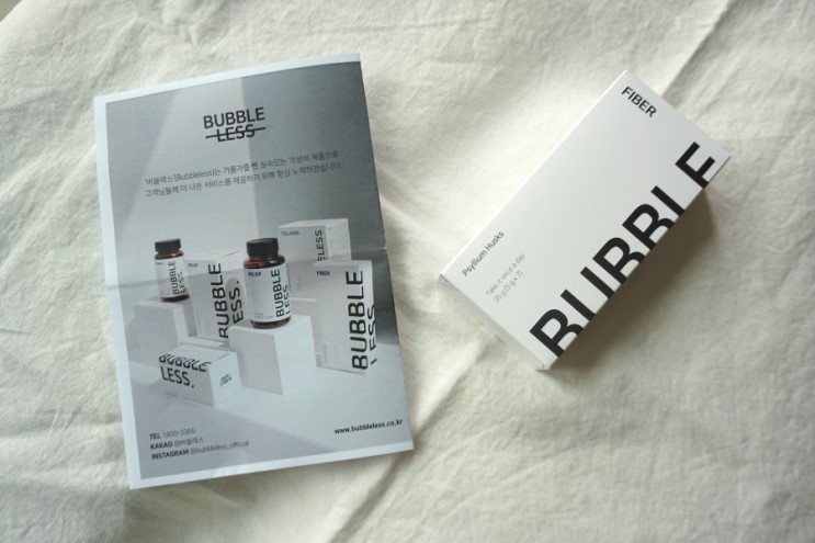 변비해결/변비탈출/차전자피/차전자피식이섬유/식이섬유/변비 : 버블레스 화이바