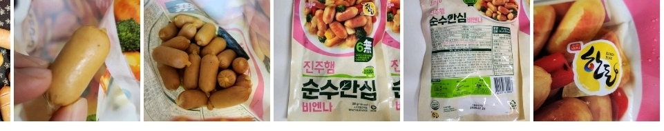 [진주햄] 순수 안심 비엔나