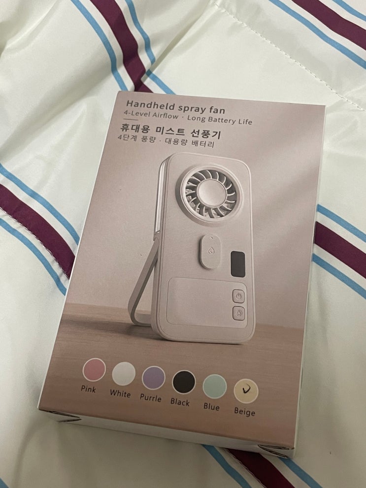 핸디미스트선풍기 ebeiya선풍기 무선선풍기