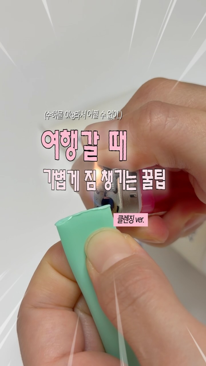 콘텐츠