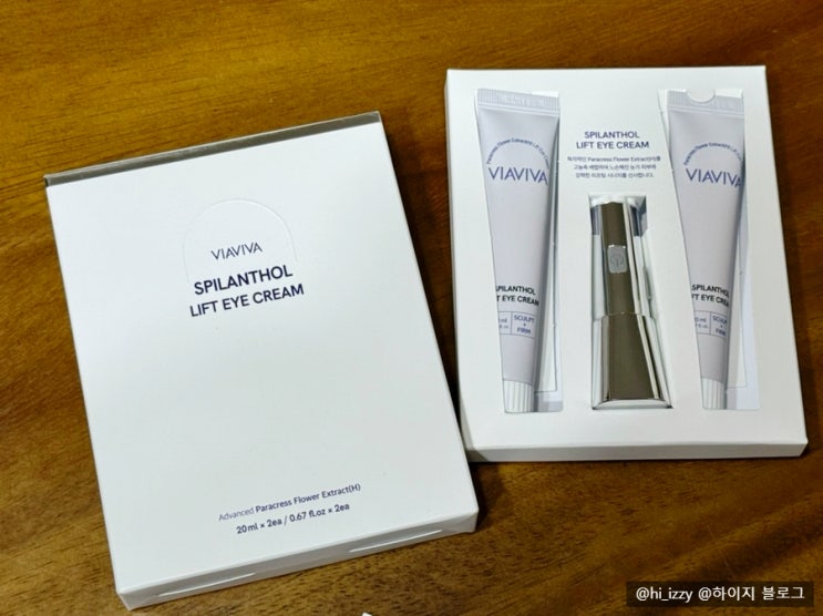 [viaviva] 스필란톨 아이크림 + 디바이스 1set