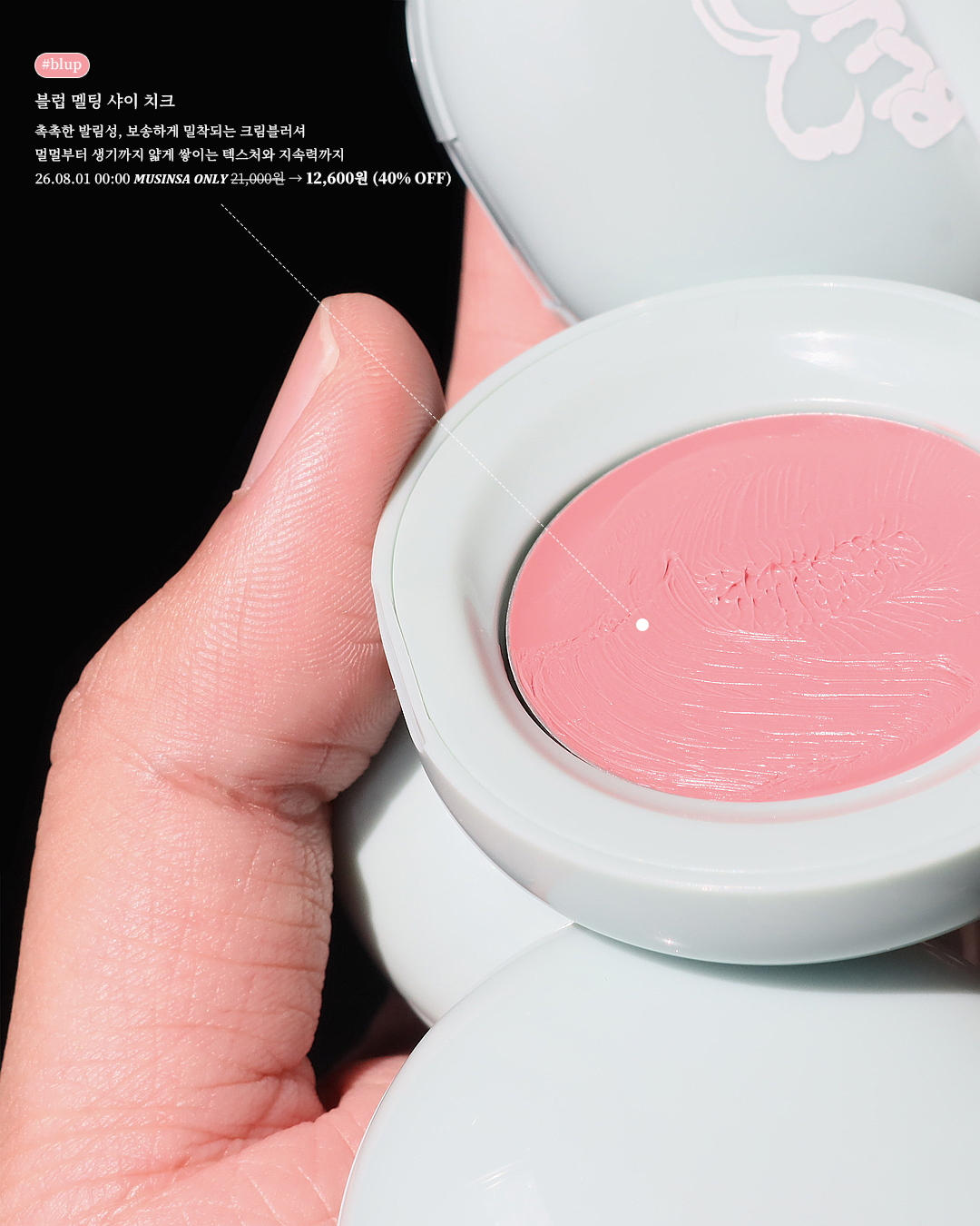 콘텐츠