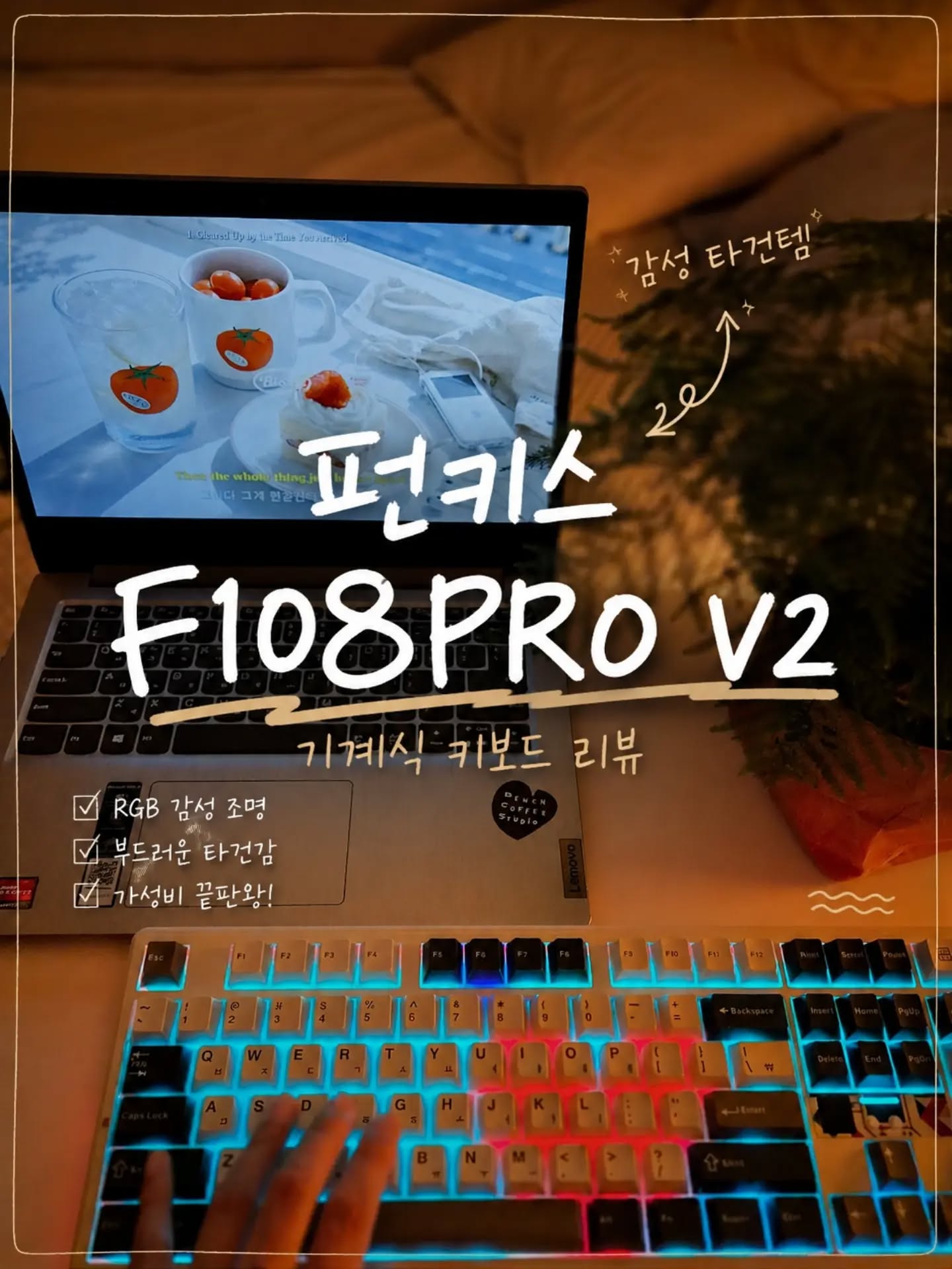 콘텐츠