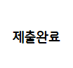 [버그넷] 버그넷 모키센트(쿠팡 리뷰)