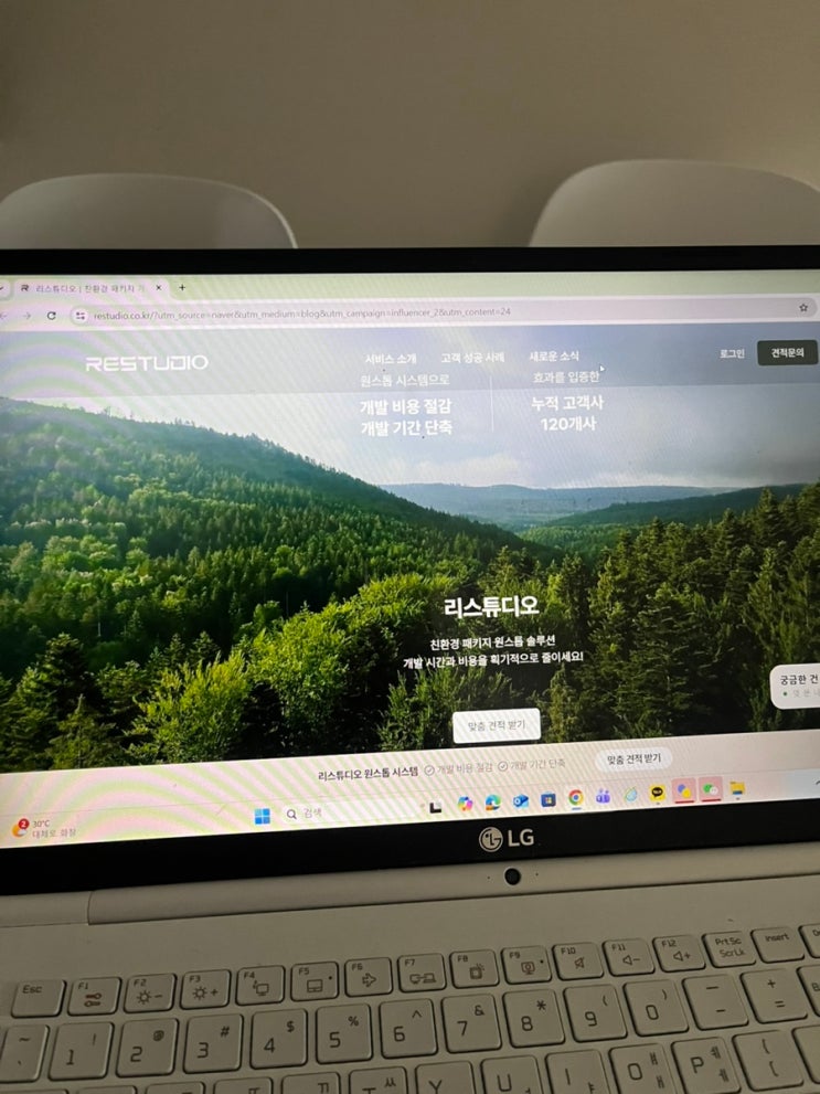 친환경 패키지로 해외 수출길 open 친환경 규제 대응 걱정, 리스튜디오로 걱정은 nono