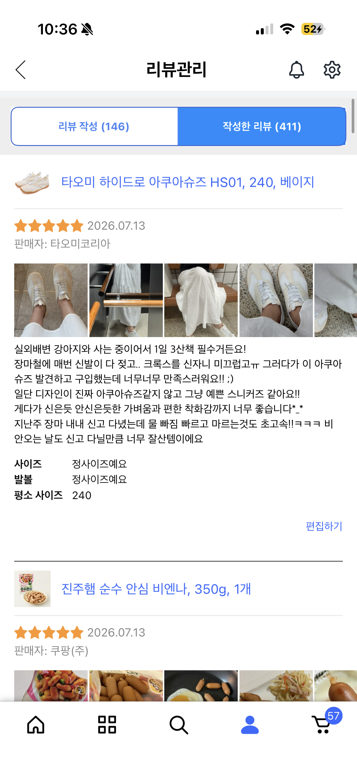 [TAOMI] 하이드로 아쿠아슈즈 HS01