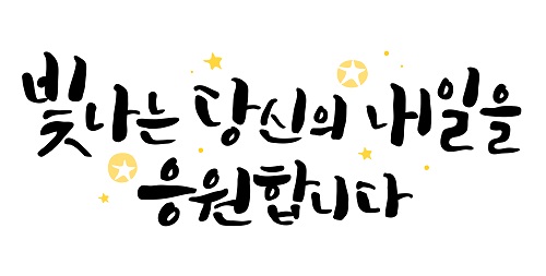 [두피케어] 카밍 씨 허브 두피 앰플 50ml 탈모 증상 완화 기능성