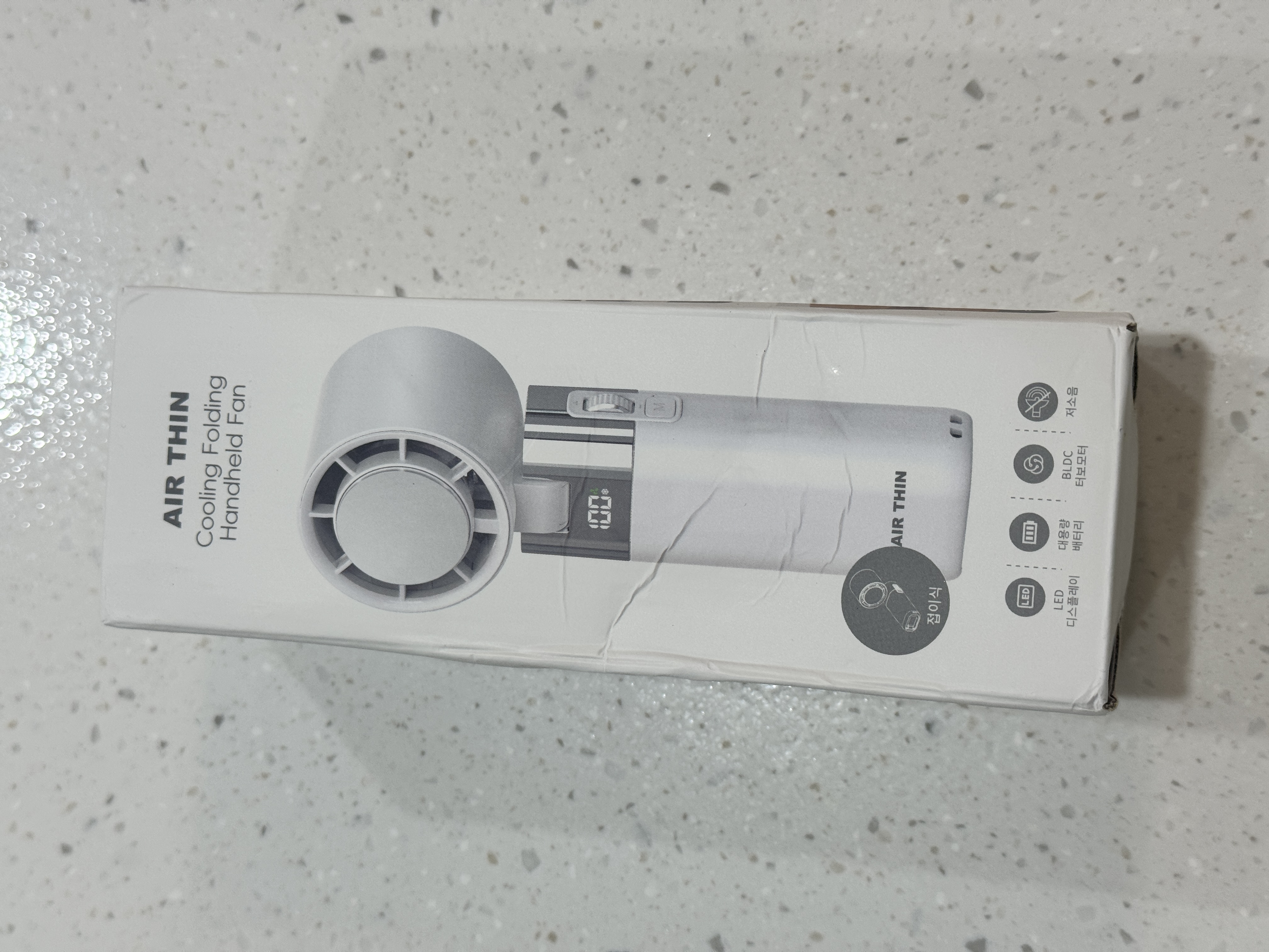 [흥부부 쇼핑센터] 에어씬 냉각 폴딩 휴대용 선풍기