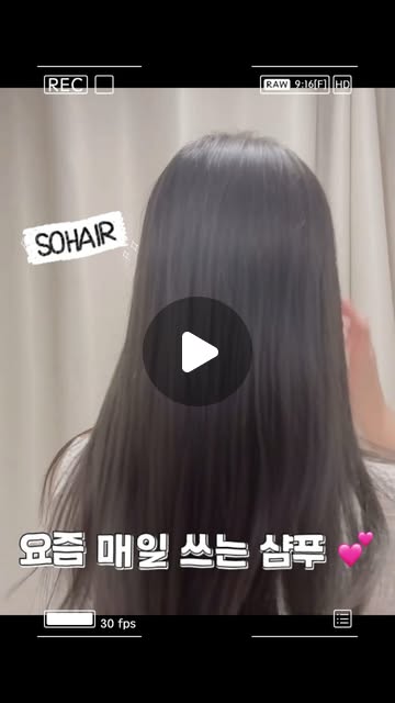 [쏘헤어] 쏘헤어 너리싱 아르간 탈모샴푸 500g
