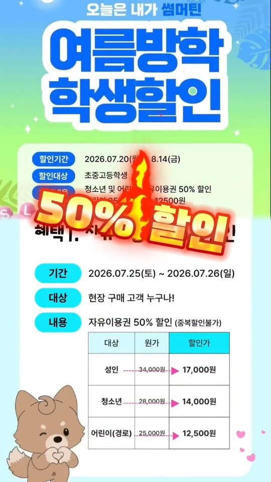 콘텐츠