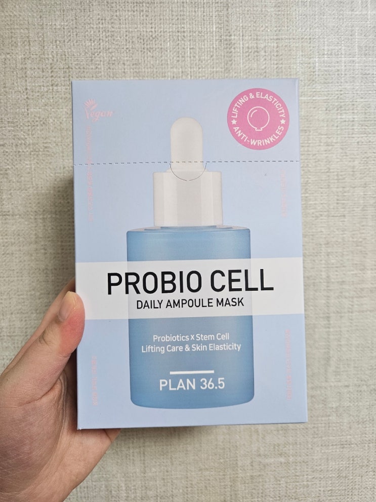 플랜36.5 데일리 앰플 마스크팩 프로바이오셀 지친 피부에 탄력과 영양감을 넣다