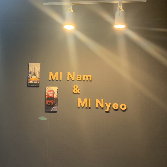 서면 남자 왁싱 미남미녀 왁싱