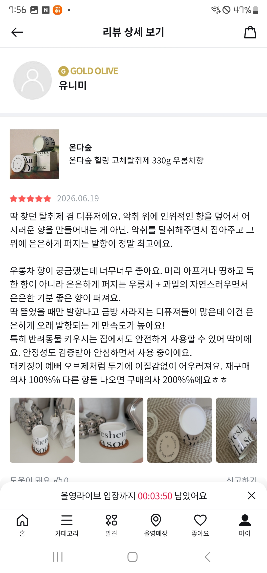 제출 결과물
