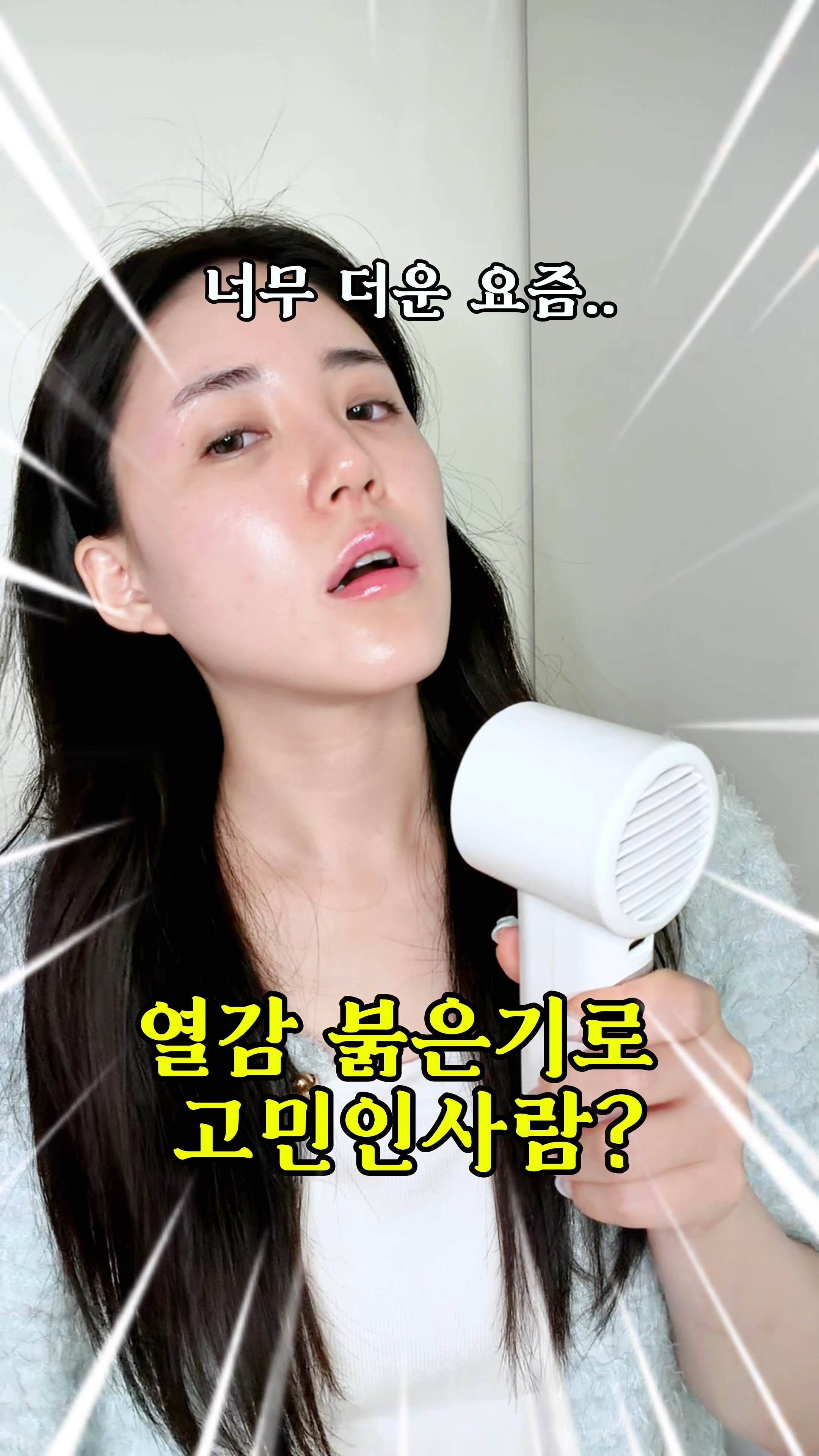 콘텐츠