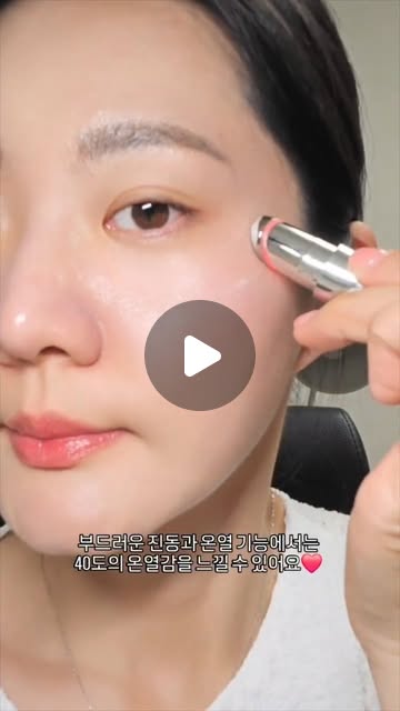[viaviva] 스필란톨 아이크림 + 디바이스 1set