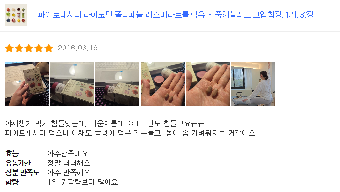 제출 결과물