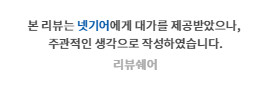 USB 무선 랜카드 넷기어 A6210 절대 어렵지 않습니다