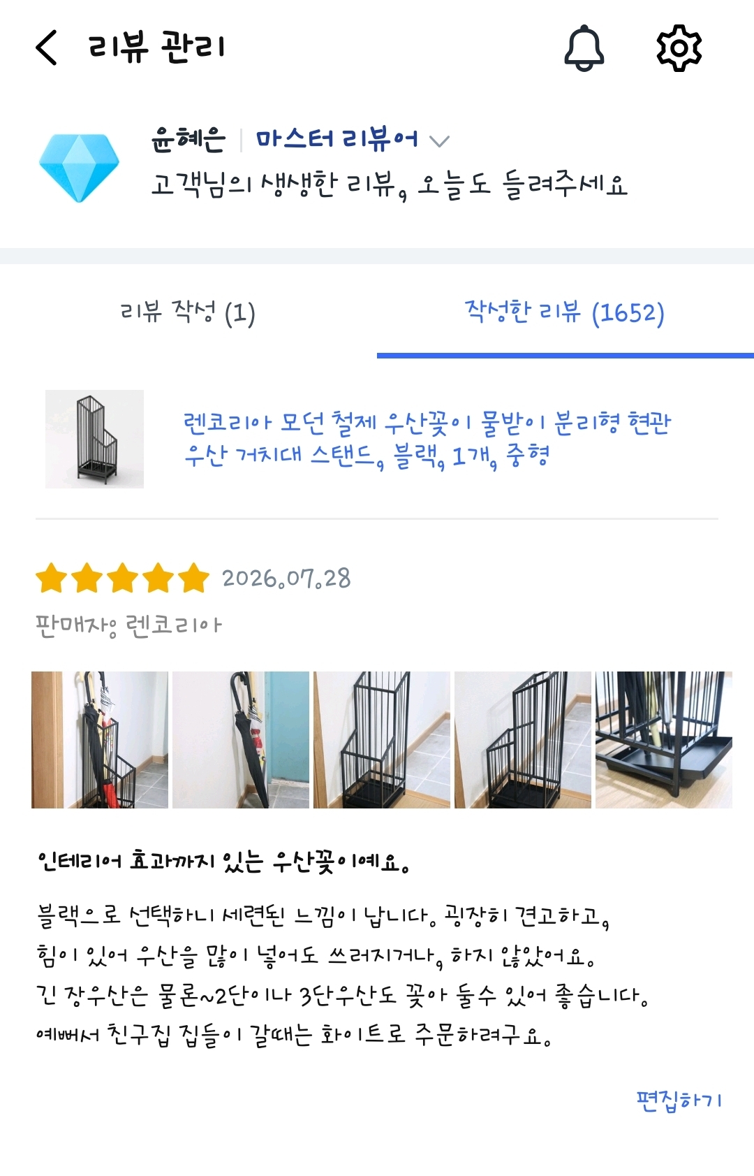 모던 철제 우산거치대 장마 우산꽂이 카페 사무실 현관 가정용