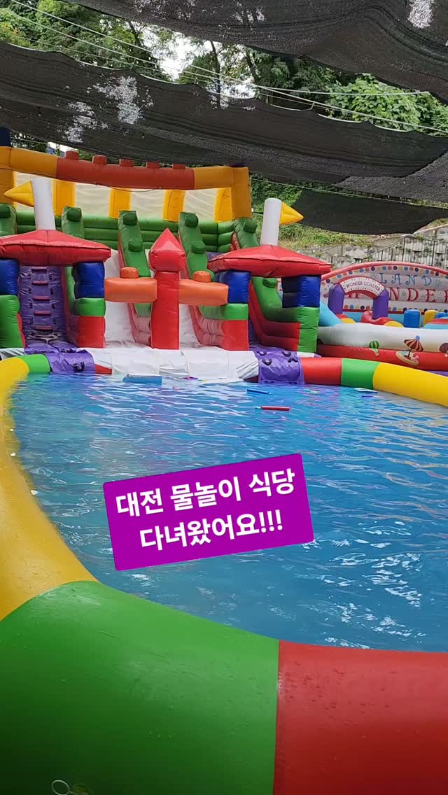콘텐츠