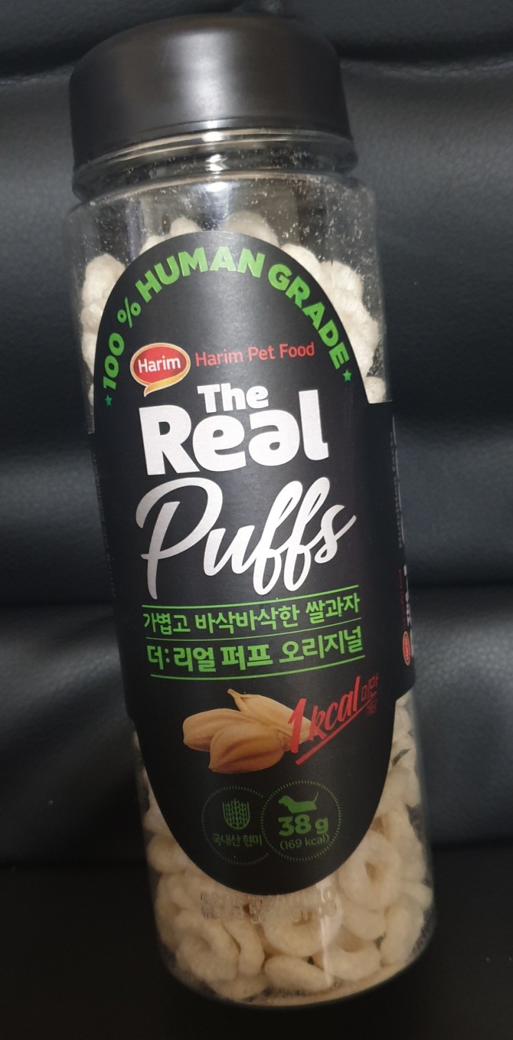 휴먼그레이드 간식 <더리얼 퍼프 오리지널> 리뷰