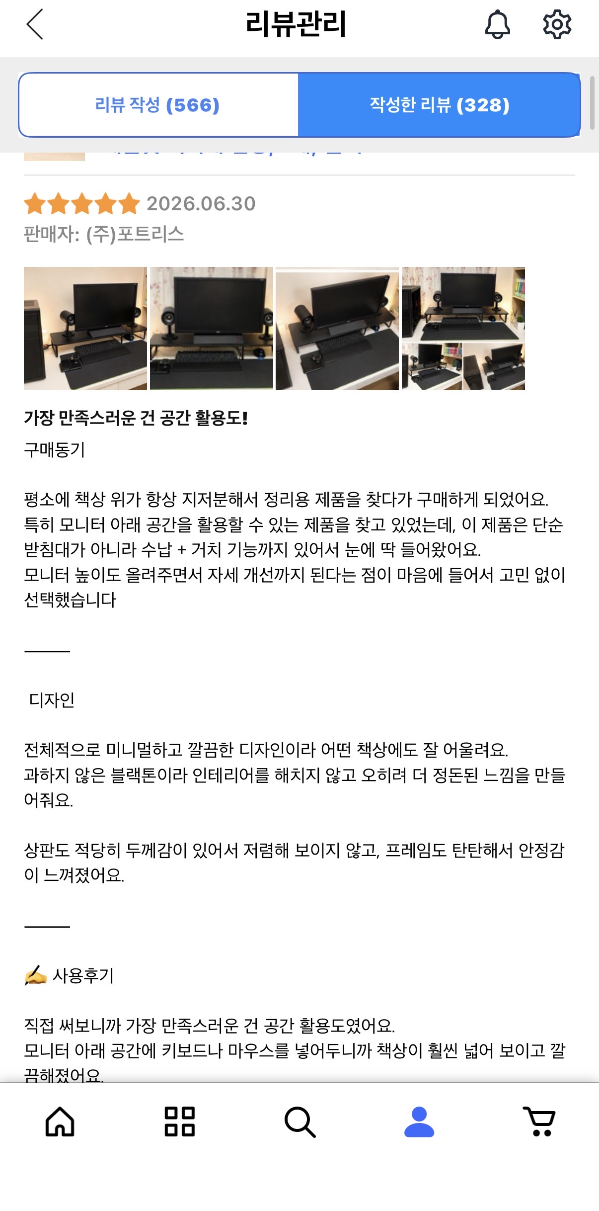 [플레이기어] 플레이기어 스마트 듀얼 모니터 받침대 1000mm 쿠팡