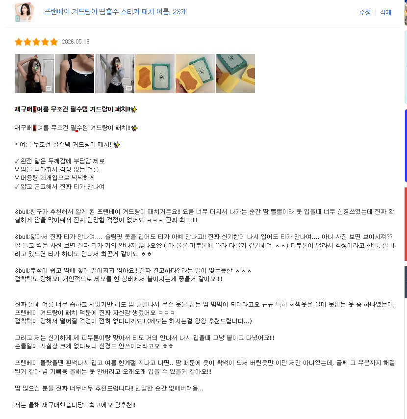 콘텐츠