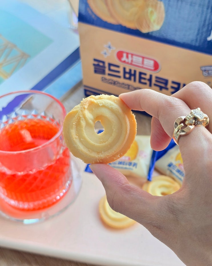 모자무싸에 나온 맛있는 사르르 골드 버터쿠키