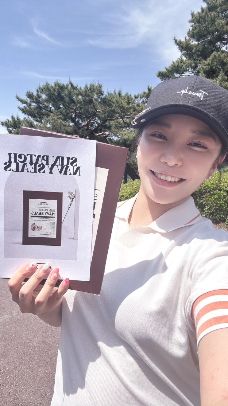 썬패치 네이비씰