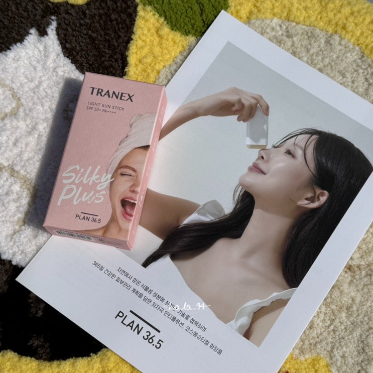 뜨거운 여름날 간편하고 끈적임없이 바르기 좋은 트라넥스 선스틱 추천!