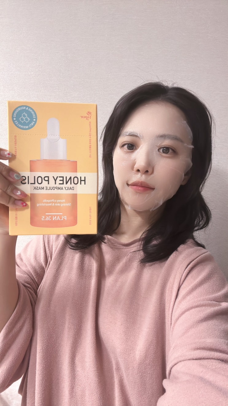 환절기 피부 건조에 1일 1팩 PLAN36.5