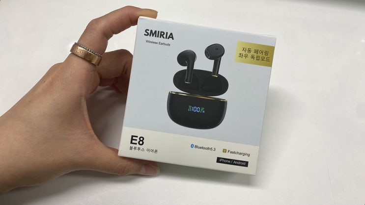 SMIRIA이어폰 후기 :) 깔끔한 디자인에 사용감까지 편했던 블루투스 이어폰