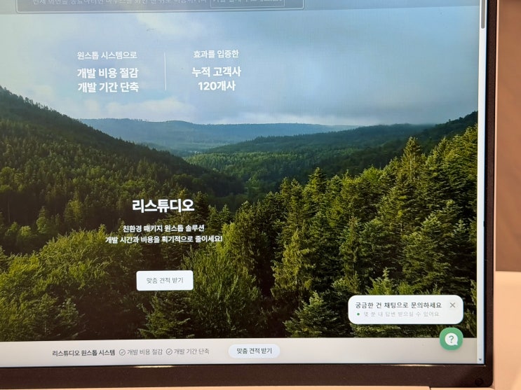 친환경 패키지 도입 고민이라면 리스튜디오의 친환경소재 기술력 주목