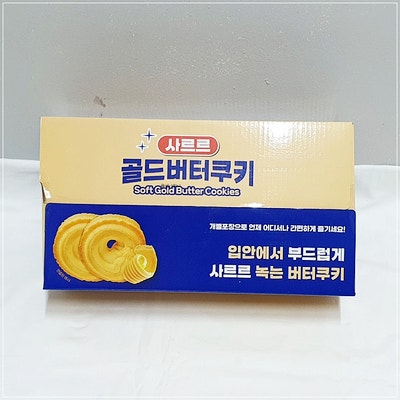 구교환X고윤정 주연 JTBC모자무싸에 나온 가성비과자 미스티 사르르 골드 버터쿠키