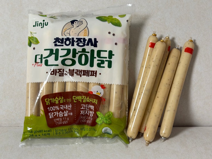 천하장사 더건강하닭 바질블랙페퍼 닭가슴살소시지 후기