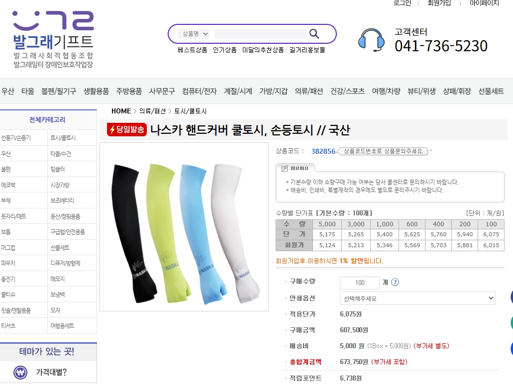 콘텐츠