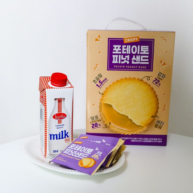 구교환X고윤정 주연 JTBC 모자무싸 미스티 포테이토 피넛샌드 짱맛